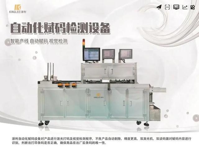 展会邀请|潜利带您直击2020国际电子电路上海展览会盛况!